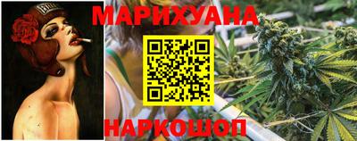 метамфетамин Краснознаменск