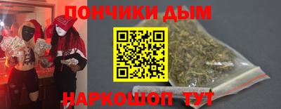 метамфетамин Краснознаменск