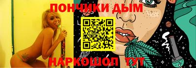 метамфетамин Краснознаменск