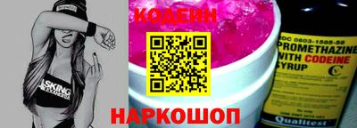 метамфетамин Краснознаменск