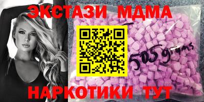 метамфетамин Краснознаменск