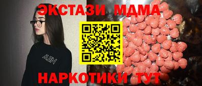 наркотики Краснокаменск