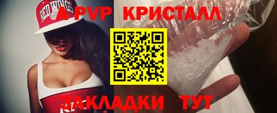наркотики Краснокаменск
