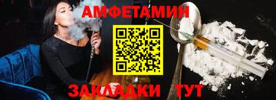 метамфетамин Краснознаменск