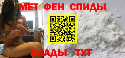 метамфетамин Краснознаменск