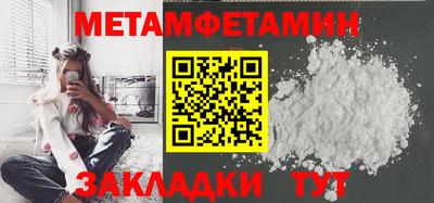 прущие крисы Кунгур