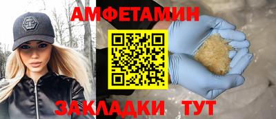 метамфетамин Краснознаменск