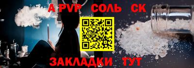метамфетамин Краснознаменск