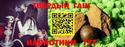 наркотики Краснокаменск