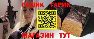наркотики Краснокаменск