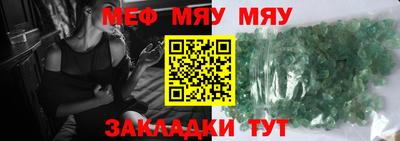 круглые Краснодар