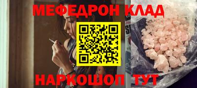 метамфетамин Краснознаменск
