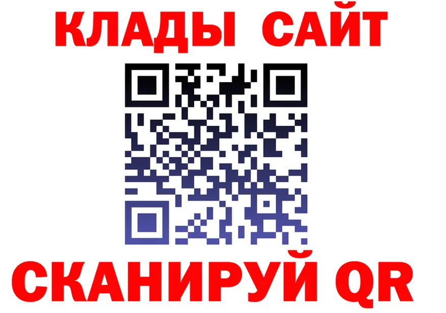 КЕТАМИН VHQ зеркало shop OMG Златоуст