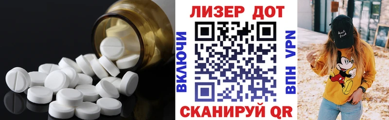 Лсд 25 экстази кислота Златоуст