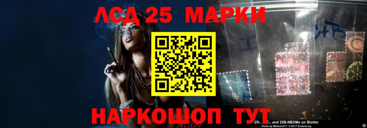 ЛСД экстази кислота Златоуст