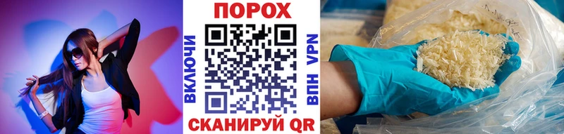 МЕТАМФЕТАМИН Декстрометамфетамин 99.9%  Златоуст 