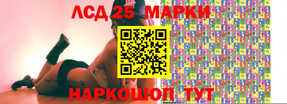 Златоуст  Марки N-bome 1500мкг  Наркотические марки  даркнет сайт  Марки N-bome 1500мкг  Вход с VPN 