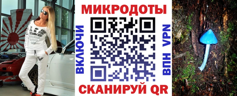 Псилоцибиновые грибы Psilocybine cubensis  даркнет сайт  kraken вход  Златоуст 