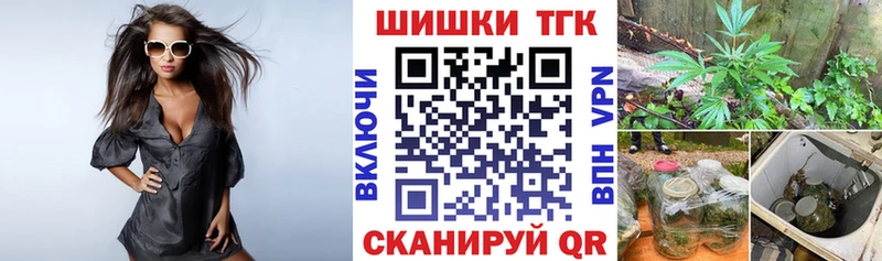 купить наркотик  Златоуст  Конопля OG Kush 
