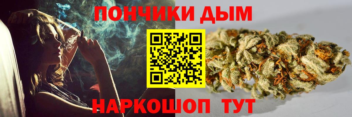 Мефедрон   Златоуст  Вход с VPN  Экстази  Гашиш  АМФЕТАМИН кристаллы 