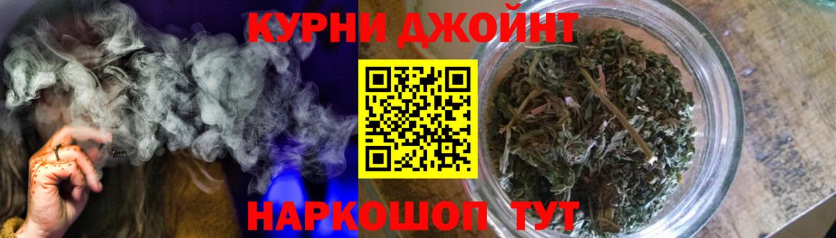 МАРИХУАНА конопля  Вход с VPN  Златоуст  Марихуана конопля  Шишки марихуана ГИДРОПОН 